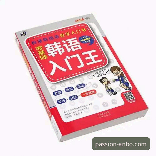 安博体育使用教程怎么下载 安博体育使用教程下载全攻略