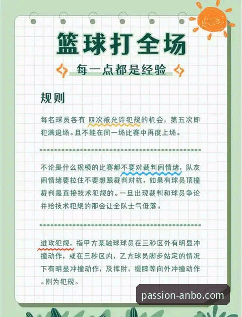 安博体育赛事观看怎么样 安博体育赛事观看深度体验:从入门到精通的实用指南