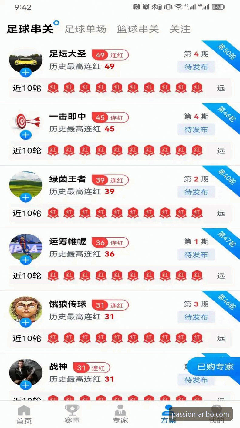 2026安博体育登录操作教程：从下载到安装的完整指南